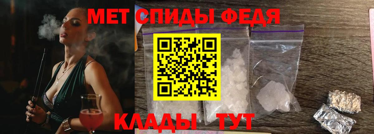Amphetamine 98% Ханты-Мансийск