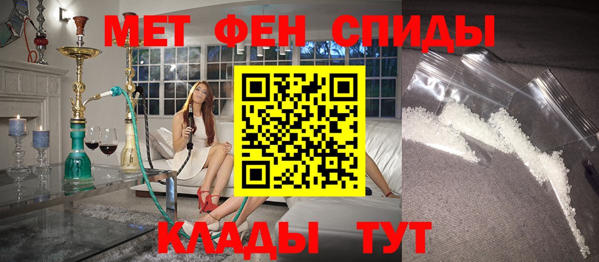 АМФ Розовый  Вход с VPN  АМФЕТАМИН  Ханты-Мансийск 