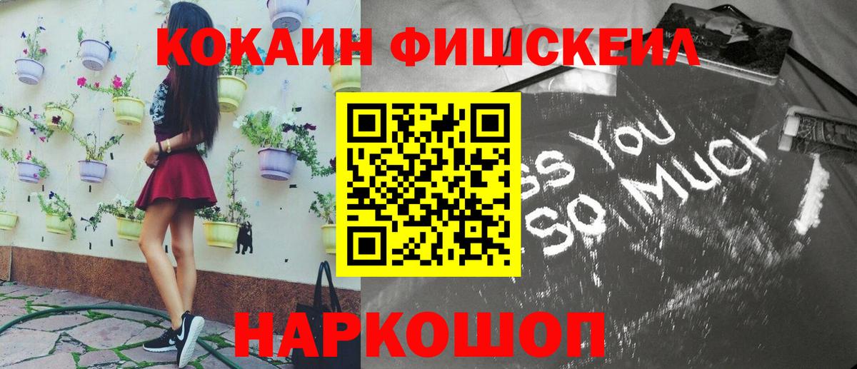 Cocaine Эквадор  Вход с VPN  КОКАИН  Ханты-Мансийск 