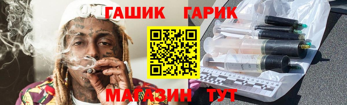 ГАШ Ice-O-Lator Ханты-Мансийск