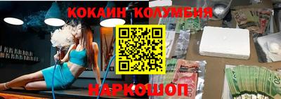 2c-b Бузулук