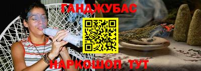 2c-b Бузулук