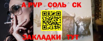 2c-b Бузулук