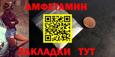 2c-b Бузулук