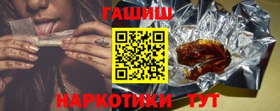 гашик Будённовск