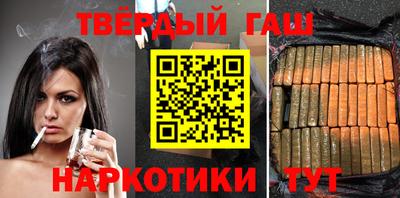 гашик Будённовск