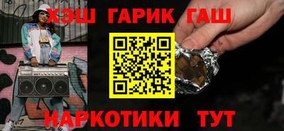гашик Будённовск