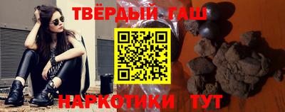 гашик Будённовск
