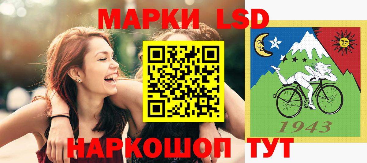 Лсд 25 экстази кислота  Лсд 25 экстази  LSD-25 экстази кислота  Ханты-Мансийск  Вход с VPN 