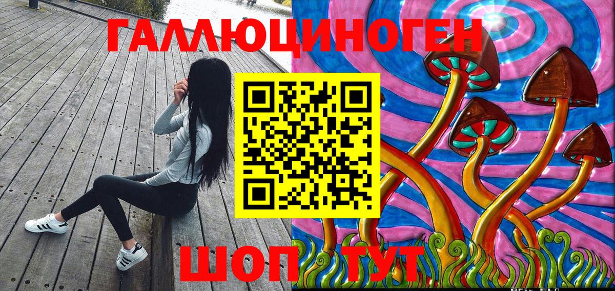 Галлюциногенные грибы Cubensis Ханты-Мансийск