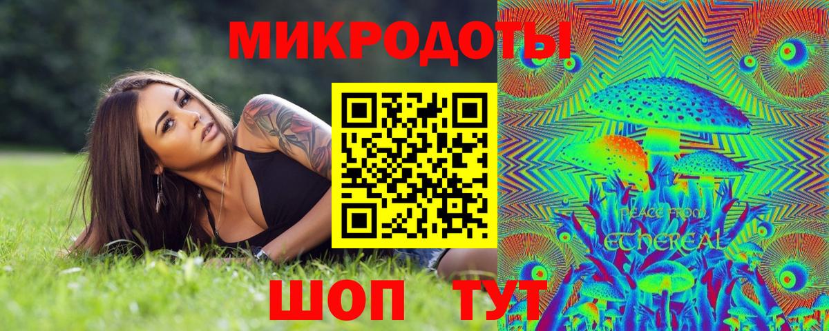 Псилоцибиновые грибы GOLDEN TEACHER  Вход с VPN  Ханты-Мансийск 