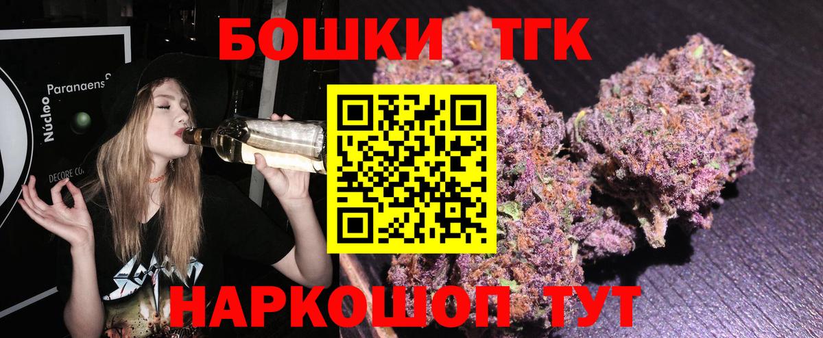 Ханты-Мансийск  МАРИХУАНА марихуана  Бошки Шишки ГИДРОПОН  Канабис SATIVA & INDICA  Вход с VPN  Бошки Шишки гибрид 